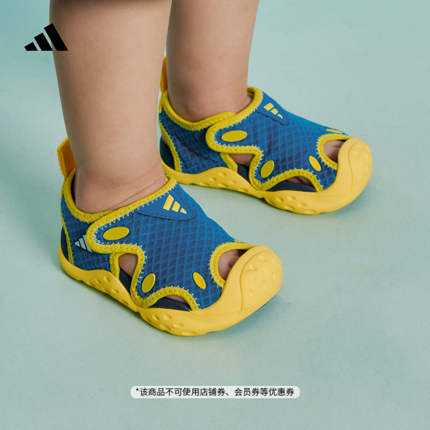 婴童 海浪星 STARSTRIDE速干抗菌玩水凉鞋夏季新款adidas阿迪达斯主图