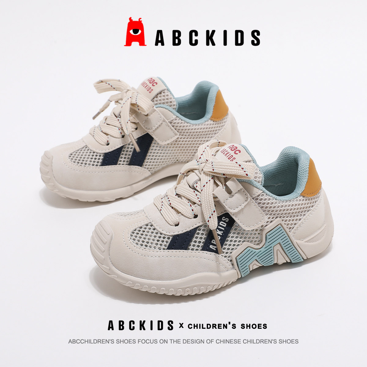 ABCkids童鞋男童网面运动鞋夏季儿童防滑跑鞋青少年透气德训鞋男主图