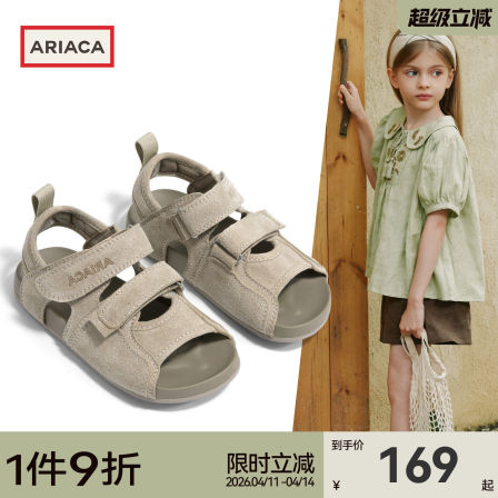 ARIACA艾芮苏女童凉鞋2026夏季新款儿童鞋子小女孩勃肯鞋运动凉鞋