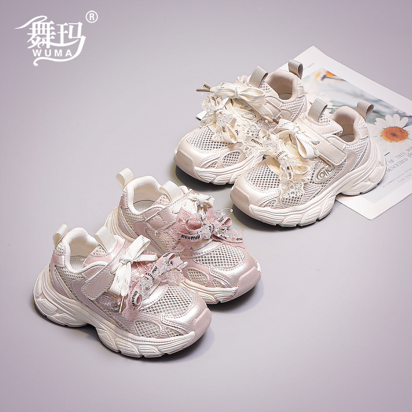 舞玛女童运动鞋2026夏季新款网面透气软底老爹鞋小女孩休闲百搭鞋主图