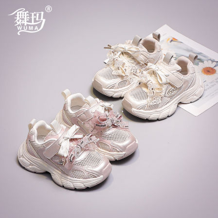舞玛女童运动鞋2026夏季新款网面透气软底老爹鞋小女孩休闲百搭鞋