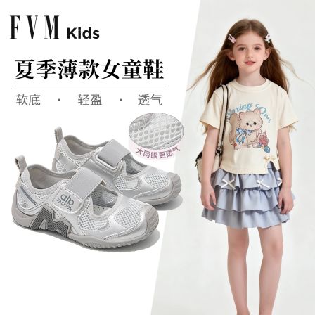女童鞋子儿童运动板鞋2026新款春季夏季薄款网面透气单网鞋巨好看
