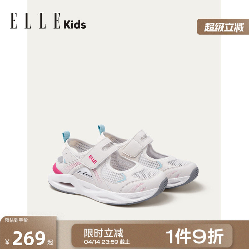 ELLEkids童鞋 女童运动凉鞋2026夏季新款儿童鞋户外网面玛丽珍鞋主图