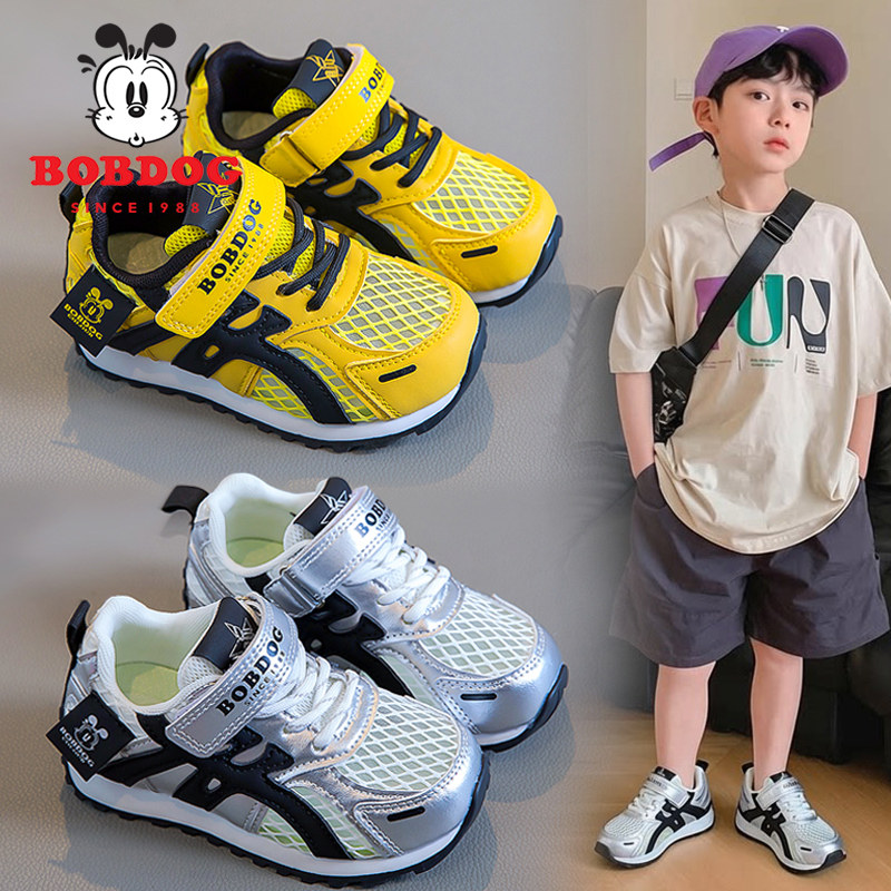 巴布豆男童鞋子2026新款夏季软底轻便儿童运动单网鞋男孩跑步大童主图