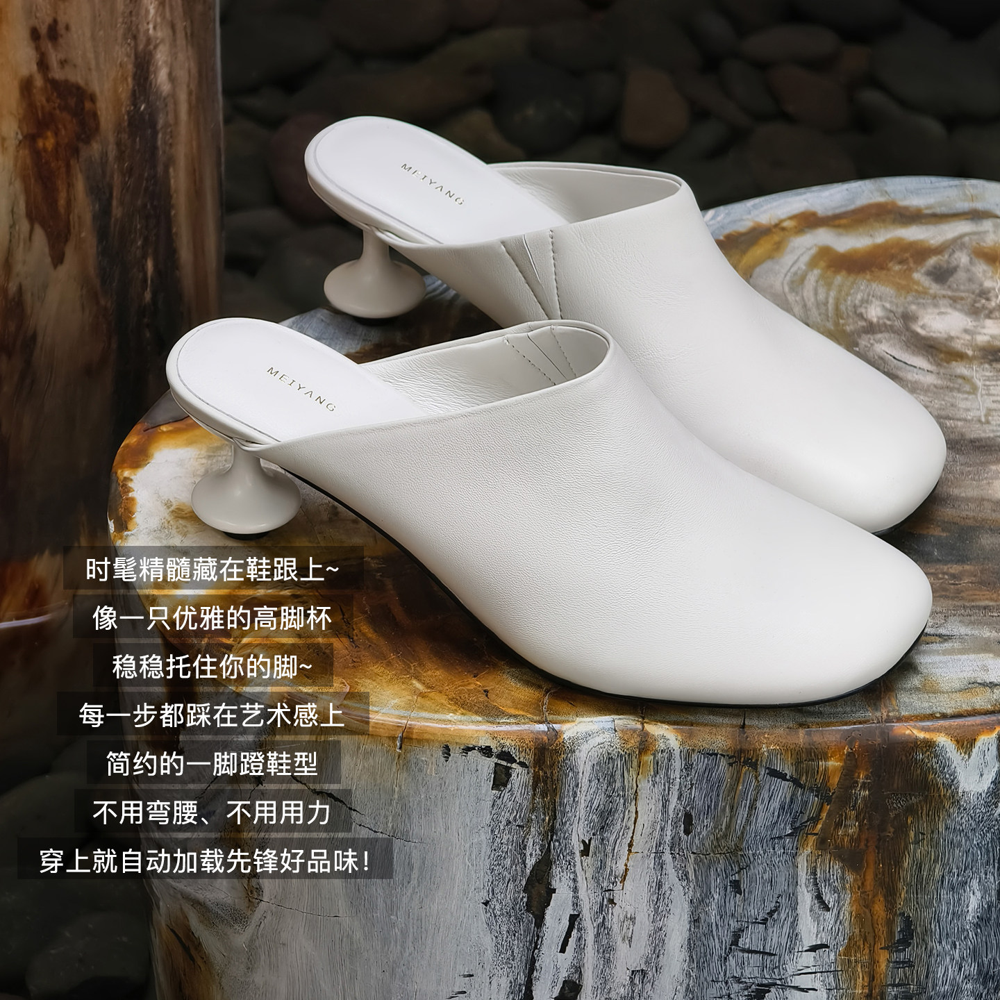 美洋MEIYANG 高脚杯半拖 足尖的高雅~羊皮革开叉弹力带包头-周五主图