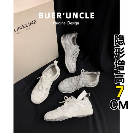 真皮~内增高透气薄款休闲运动德训鞋女2026款夏季厚底户外阿甘鞋