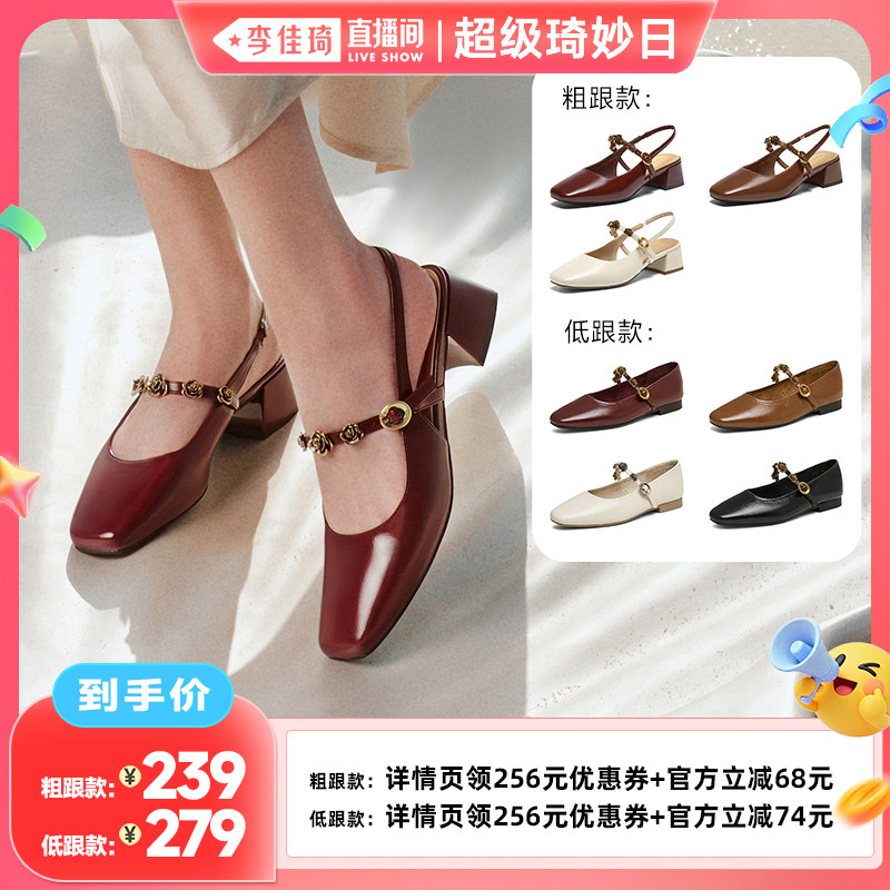 【所有姐姐的衣橱直播间】百思图时尚通勤粗跟方头后空女凉鞋Z主图