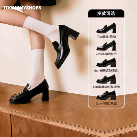 【主播推荐】Toomanyshoes奥斯汀舞会孟克庄园乐福鞋