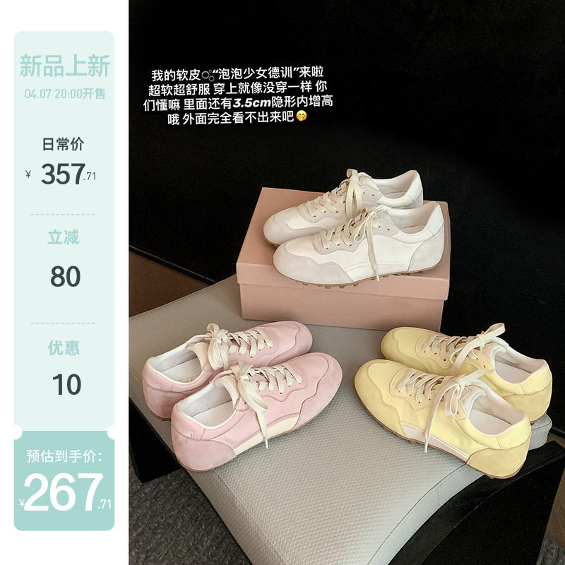 【苏茵茵】泡泡德训鞋~3.5cm内增高薄底休闲运动赛车鞋女阿甘鞋夏主图