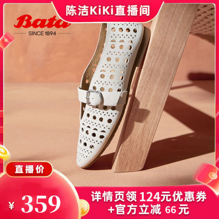 【k姐推荐】Bata奶奶鞋女镂空牛皮透气百搭通勤浅口单鞋C171ABQ4