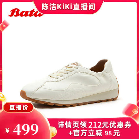 【k姐推荐】Bata阿甘鞋女2026商场休闲厚底百搭运动鞋AAK39CM6