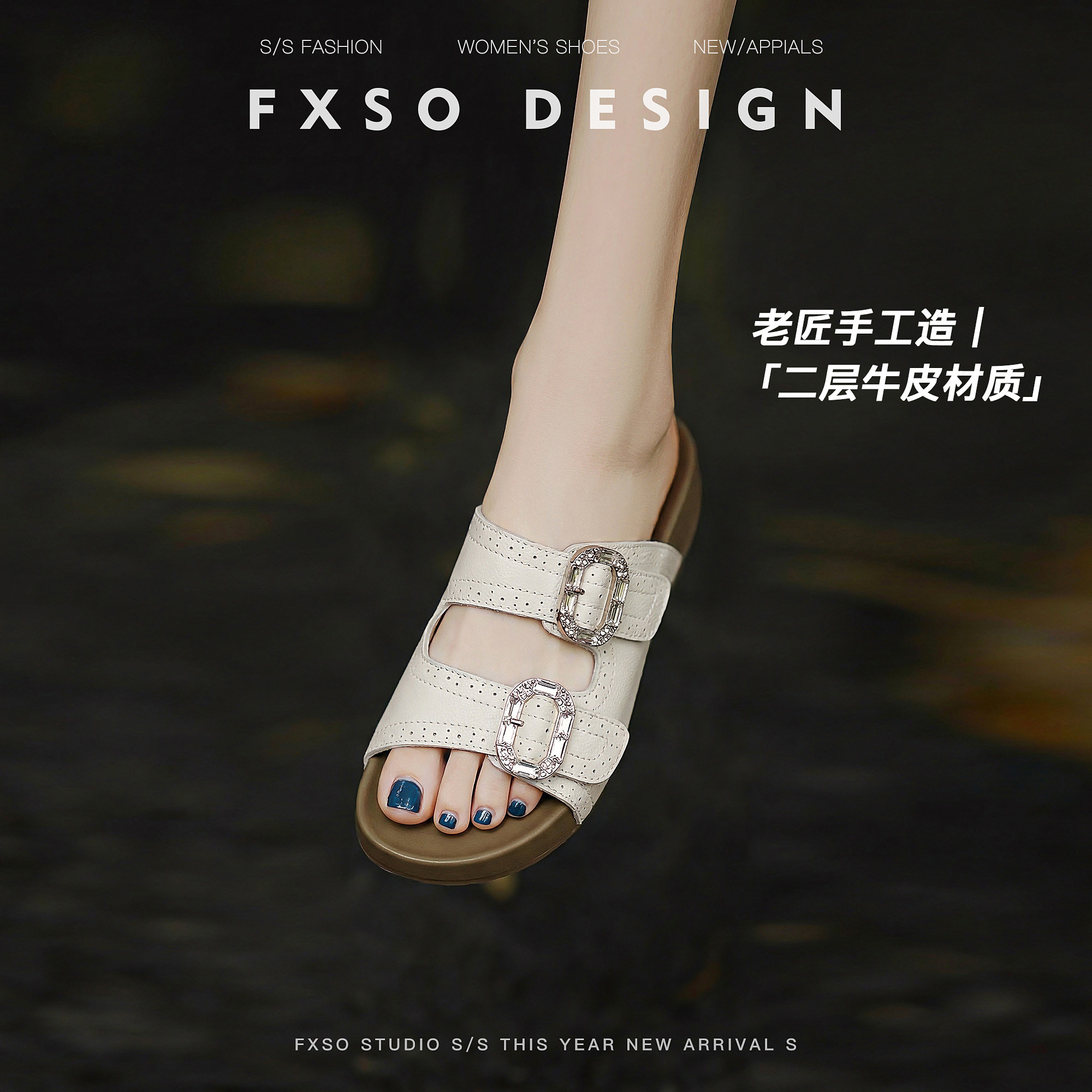 真皮版【方巷大叔】2026春季新款一字拖软底通勤一脚蹬凉拖鞋女款主图