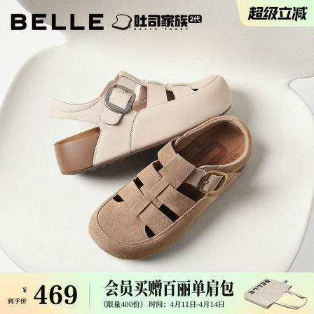 百丽厚底罗马吐司勃肯鞋女26夏季新款镂空猪笼休闲凉鞋子B3163预