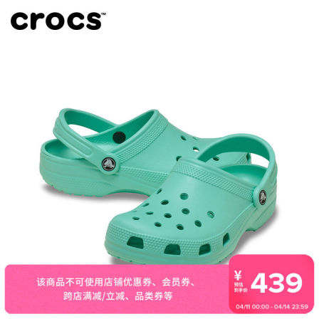 Crocs卡骆驰经典洞洞鞋花园鞋男外穿沙滩鞋女鞋|10001