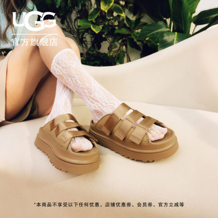 UGG夏季女士舒适时尚厚底露趾炫金魔术贴休闲一字拖拖鞋 1167430