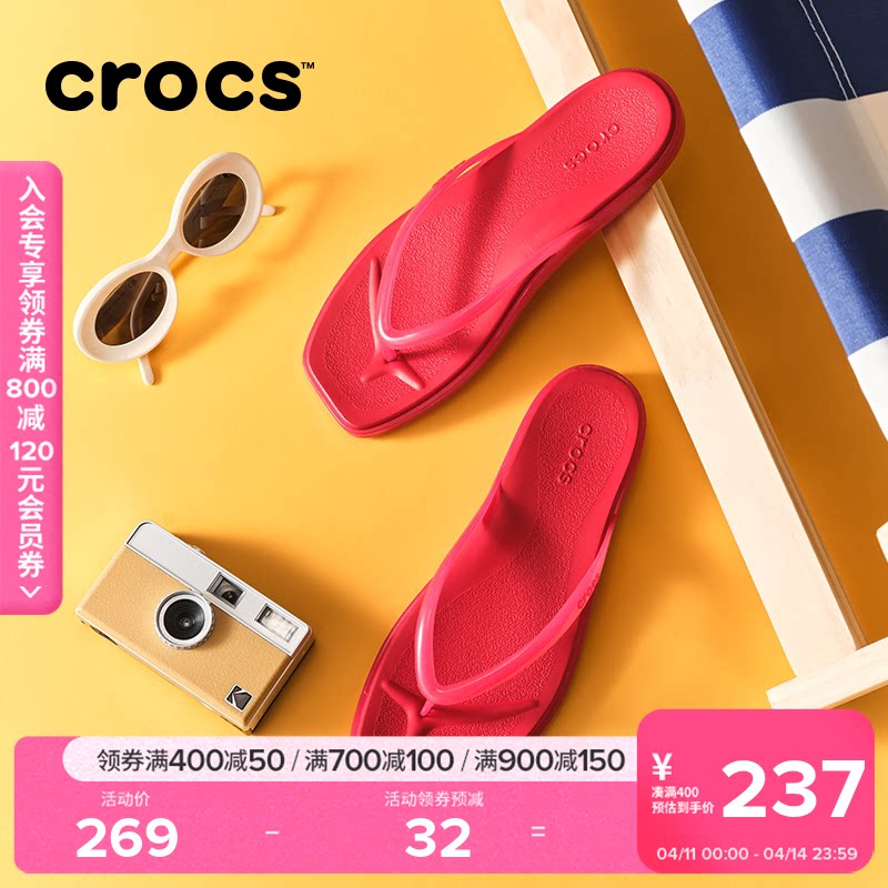 Crocs卡骆驰迈阿密果冻方头夹脚人字拖凉鞋拖鞋平底鞋女鞋|212866主图