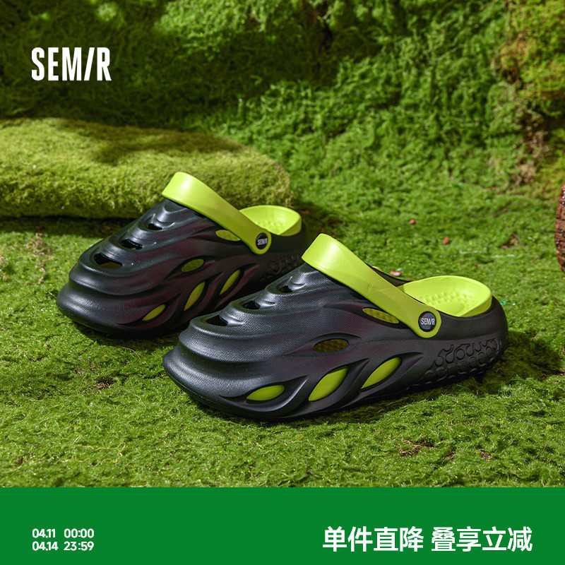 Semir男鞋洞洞鞋2026年夏季新款踩屎感透气外穿钓鱼涉水溯溪鞋主图