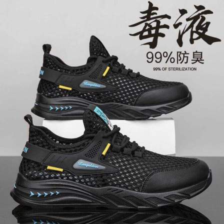 李宇新男鞋2026新款夏季网面透气防滑软底休闲运动鞋镂空薄款网鞋