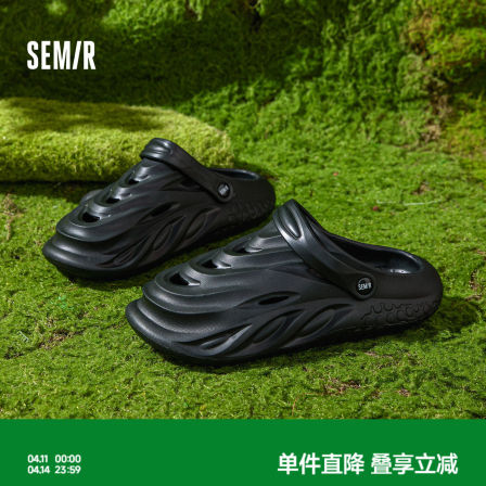 Semir男鞋洞洞鞋2026夏季新款厚底包头拖鞋溯溪透气户外沙滩凉鞋