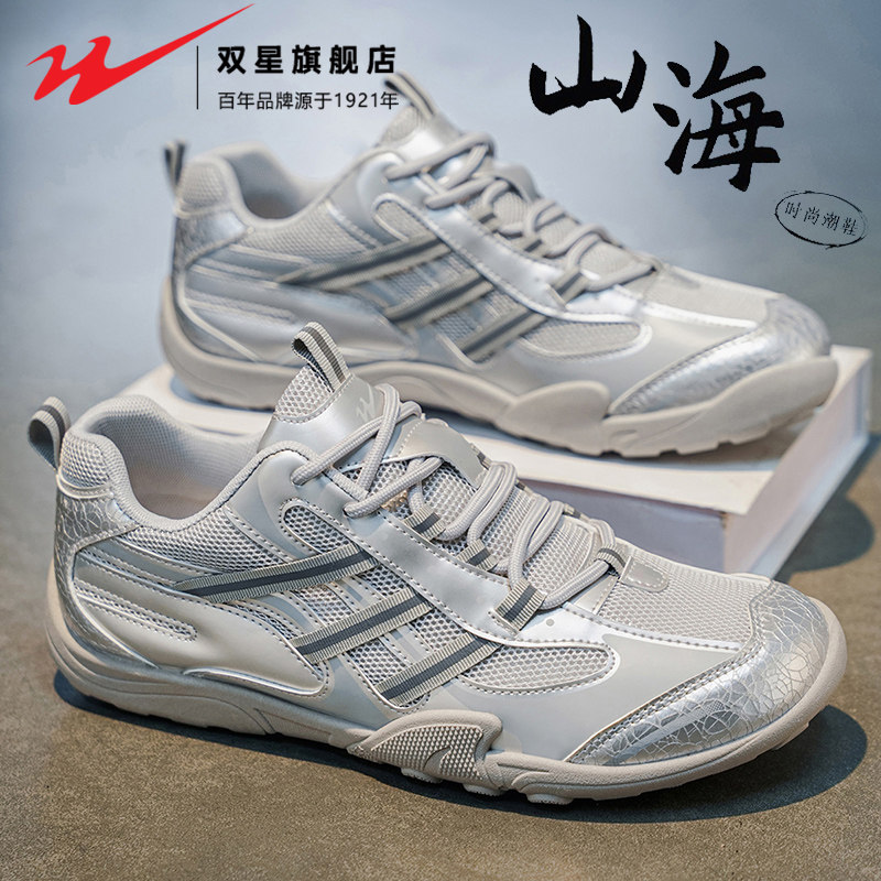 双星运动鞋男夏季机能风老爹赛车鞋网面透气潮流复古阿甘德训板鞋主图