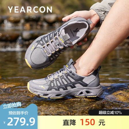 意尔康男鞋2026夏季新款网面透气运动鞋户外运动涉水鞋防滑登山鞋