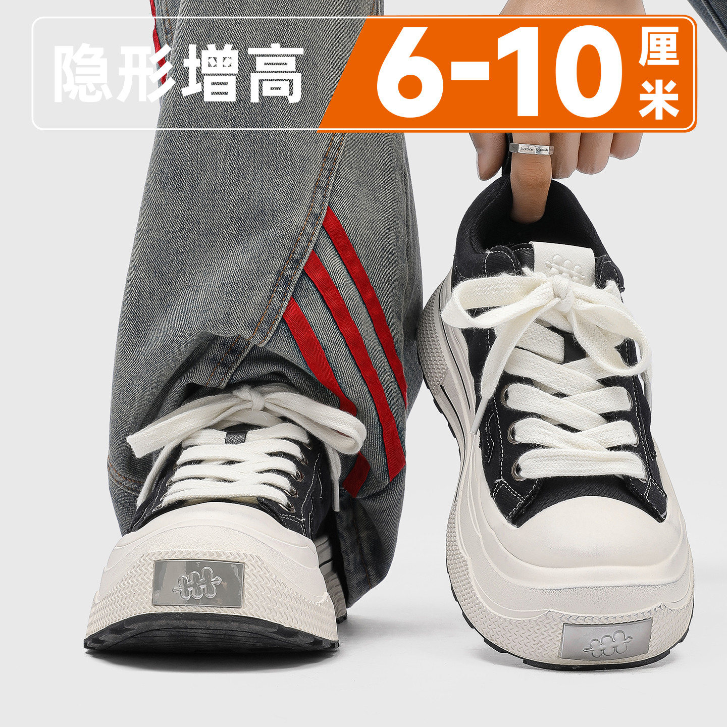 帆布鞋男2026新款潮牌情侣梅花板鞋厚底隐形内增高10cm运动休闲鞋主图