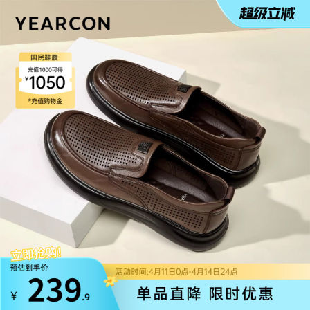 意尔康男鞋2026夏季新款真皮商务休闲男士皮凉鞋透气软底爸爸皮鞋
