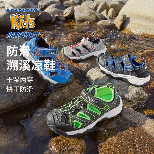 【斯凯奇小护甲2.0】溯溪快干男女童高能感穿搭包头儿童运动凉鞋主图