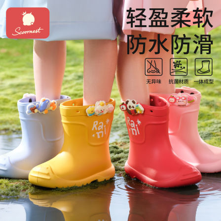 科巢儿童雨鞋男童宝宝雨靴轻便防水女孩防滑幼儿园小学生上学水鞋