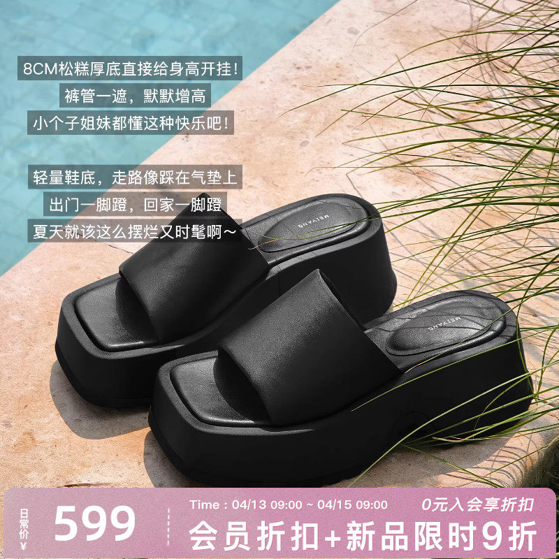 美洋MEIYANG 黑绷带松糕拖鞋 秒变大长腿~厚底增高一脚蹬-周一主图
