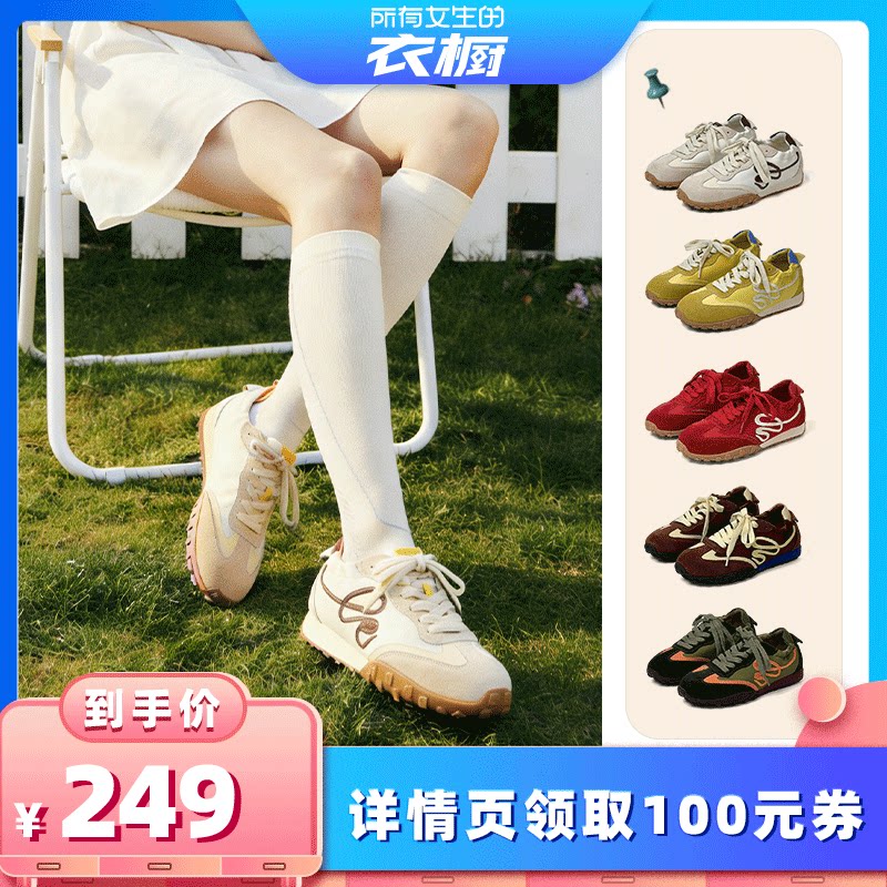 【所有女生的衣橱】Dolin collection-B2026超火鸳鸯色阿甘德训鞋主图
