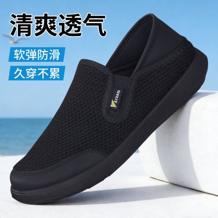 老北京布鞋男新款一脚蹬薄款网面软底透气老年人轻便休闲爸爸网鞋