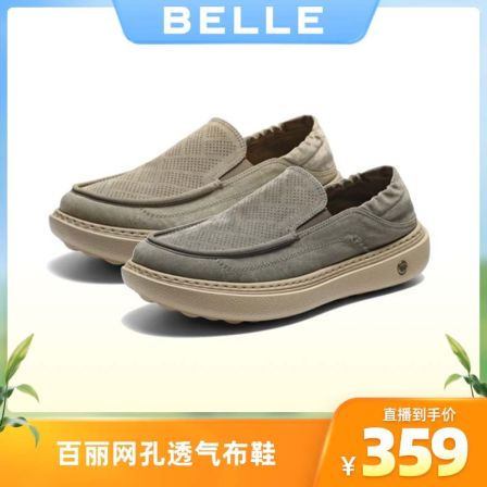 百丽网孔透气休闲布鞋男2026新款夏厚底增高一脚蹬懒人鞋8WK03BM6