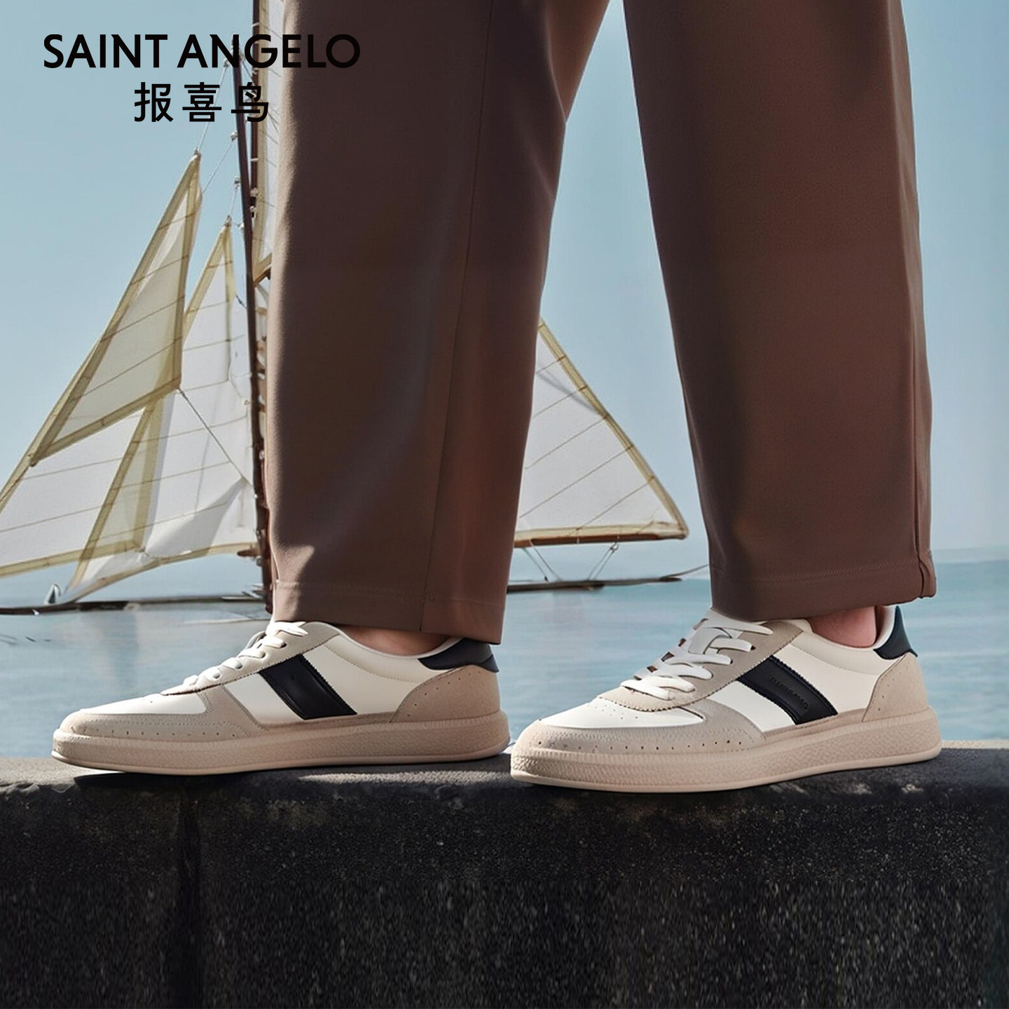 报喜鸟鞋子2026春季新款男士板鞋时尚真皮拼色百搭休闲鞋潮流男鞋主图