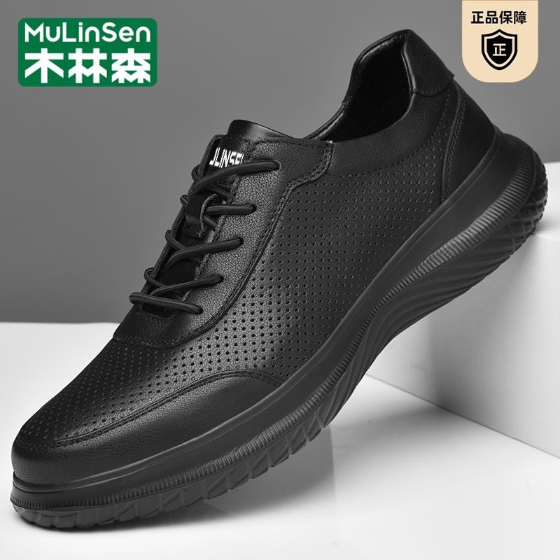 木林森皮鞋男夏季带孔镂空网眼透气软皮防滑休闲防臭新款皮凉鞋主图