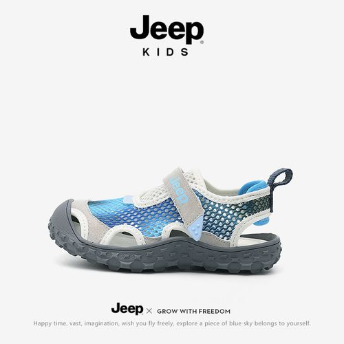 Jeep小孩包头凉鞋中大童防滑软底轻便洞洞鞋夏季防臭男女童沙滩鞋主图