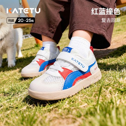 卡特兔儿童春款宝宝鞋子26新品防滑透气机能学步鞋女童鞋-X6AE032主图