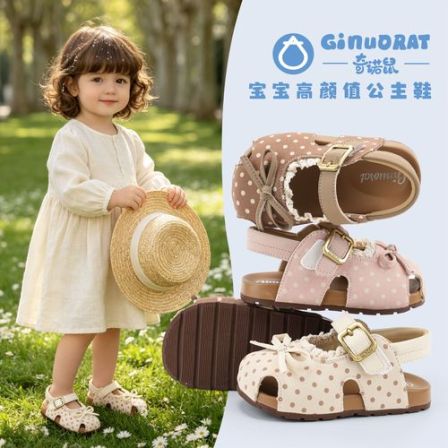 奇诺鼠儿童女童春夏新款时尚休闲舒适百搭软底防滑耐磨学步鞋1861