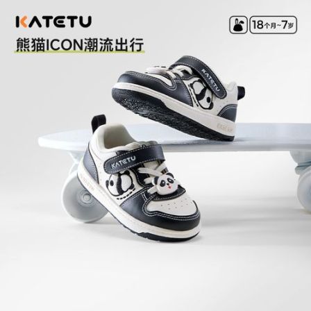 【春季户外】卡特兔春秋防滑耐磨熊猫撞色运动鞋儿童机能鞋-X5AGA17