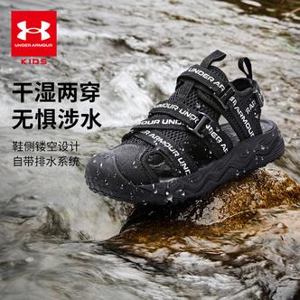 Under Armour/安德玛【溯溪速干】26夏季轻便凉鞋包头运动鞋沙滩鞋主图