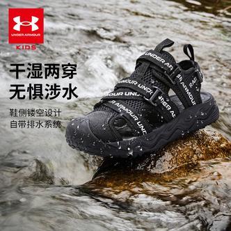 Under Armour/安德玛【溯溪速干】26夏季轻便凉鞋包头运动鞋沙滩鞋
