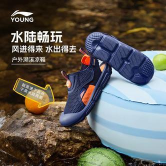 李宁儿童男小童2026新款低帮魔术贴春秋夏季软底溯溪凉鞋YKKW002
