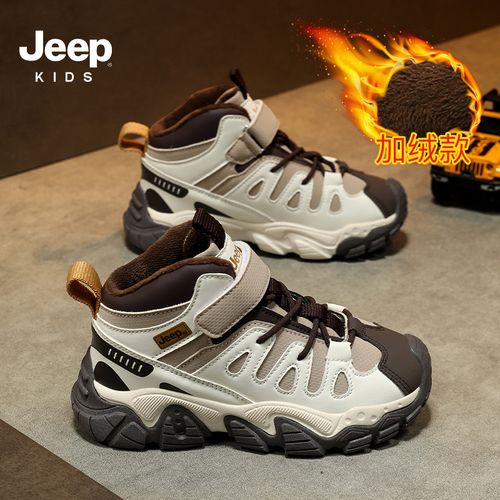 jeep男童高帮老爹鞋冬季户外加绒大棉鞋中大童跑步运动防滑登山鞋主图
