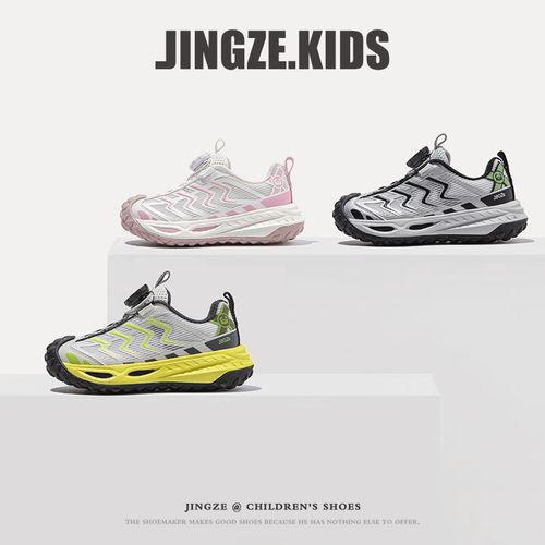 静泽童鞋儿童运动鞋包头防踢2026夏季单网男童跑步鞋女童透气网鞋主图