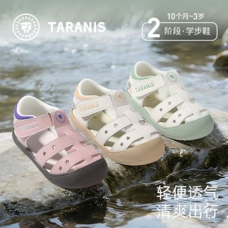 泰兰尼斯26年夏季新款儿童包头防踢学步鞋舒适凉鞋T07T6B8929