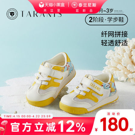泰兰尼斯夏季新款童鞋宝宝鞋子软底防滑学步鞋女童休闲透气网孔鞋