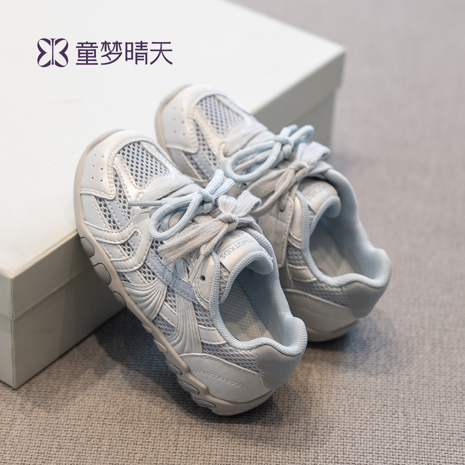 儿童板鞋2026新款女童运动鞋夏季德训鞋大童休闲网鞋蓝色薄款女鞋主图