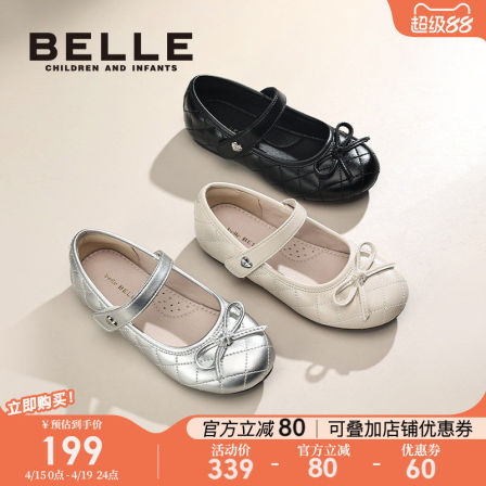 百丽童鞋儿童时尚单鞋女童黑皮鞋春夏新款小女孩公主鞋宝宝软底鞋