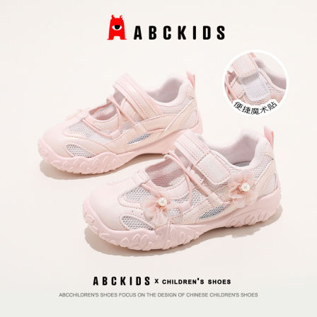 ABCkids童鞋儿童玛丽珍运动鞋女童透气单网面休闲鞋中大童德训鞋