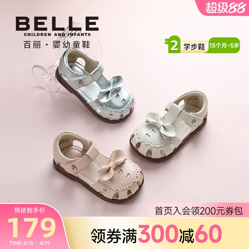 百丽童鞋2026夏季新款女童学步鞋蝴蝶结公主鞋女宝宝软底包头凉鞋主图